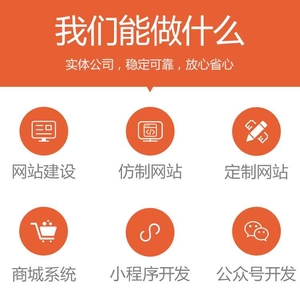 平頂山做網(wǎng)站建設(shè)網(wǎng)站制作的公司