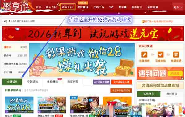 立即賺錢，可以讓你馬上有錢賺的網(wǎng)站