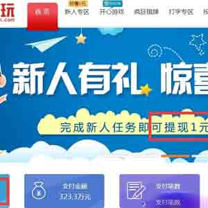 聚聚玩-預(yù)計(jì)是2017最賺錢的項(xiàng)目