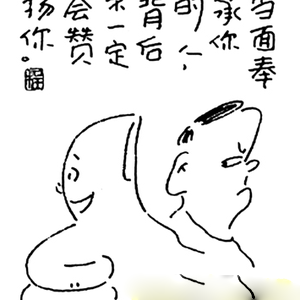 拒絕虛假交換鏈接，虛假咨詢者