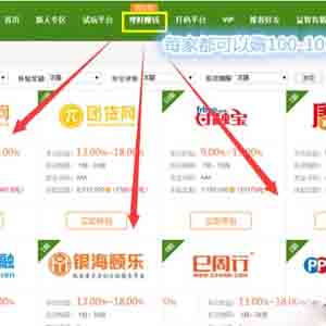 最新薅羊毛賺錢活動，十幾個現(xiàn)金活動隨便薅