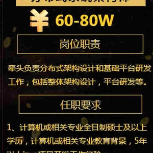 事業(yè)編年入20萬(wàn)和阿里年薪70萬(wàn)那個(gè)更香？