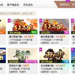 推薦玩游戲賺現(xiàn)金教程：最低2元提現(xiàn)，月賺3000以上