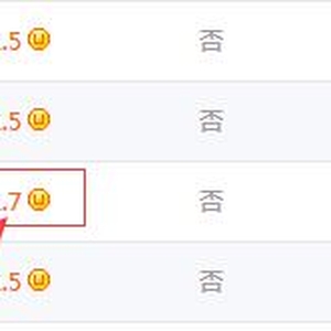 可樂賺，高價、公益主推打碼的試玩平臺