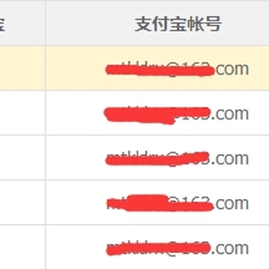 要便宜網(wǎng)賺集分寶是真的還是假的，收款驗(yàn)證