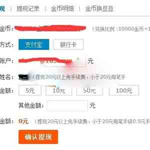 八年老站蹦蹦網(wǎng)已經(jīng)支持兌換現(xiàn)金，蹦蹦網(wǎng)怎么提現(xiàn)？