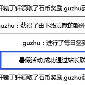 石頭村賺錢新方法，每人都能領(lǐng)11元