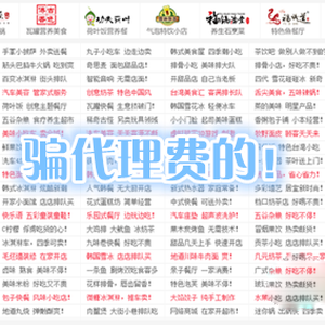 做什么生意投資少又好賺錢？賺錢投資又少的生意