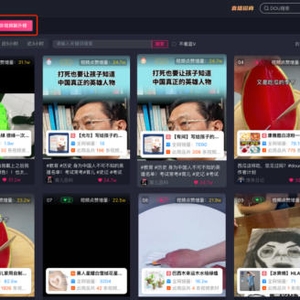 抖音開始“內(nèi)卷”，直播帶貨如何靠短視頻突圍?