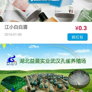 億屏互動(dòng)手機(jī)賺錢，億屏互動(dòng)邀請(qǐng)碼