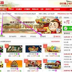 怎樣才能找到好工作？如何找到一份好工作？