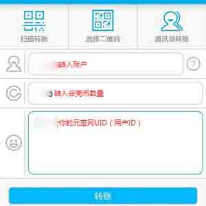 谷殼寶怎么提現(xiàn)，谷殼幣怎么轉(zhuǎn)入元寶網(wǎng)