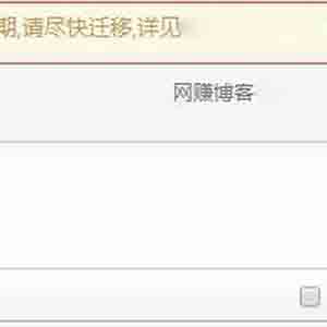 多說即將關(guān)閉服務(wù)，為什么沒有熬過暢言