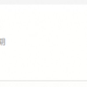 陸金所十月活動，1元換20元