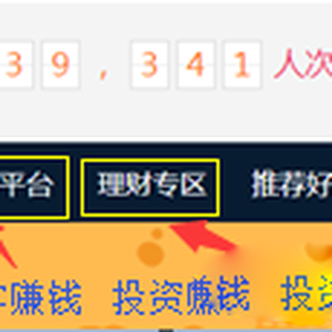 2016年最好最真實(shí)的網(wǎng)上免費(fèi)賺錢小項(xiàng)目