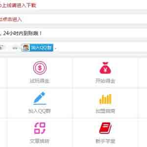 快轉賺app官方下載地址是什么，轉發(fā)文章賺錢是真的嗎
