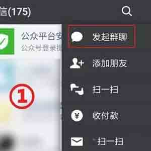已刪除的微信群能找到嗎？揭秘簡單的方法