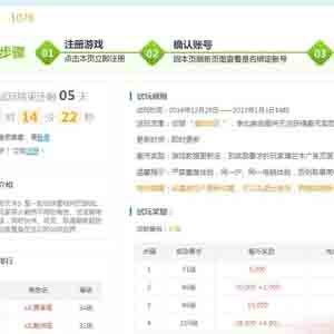 集趣網(wǎng)賺錢是真的嗎？一天能賺多少錢