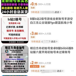 B站引流玩法實操，全網(wǎng)最全攻略