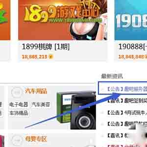 24趣吧打不開，2478跑路了嗎？