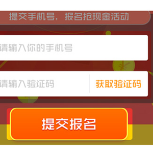 借貸寶領(lǐng)錢教程，很快到帳