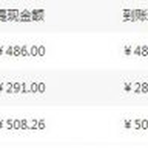 日賺50小項(xiàng)目，心態(tài)好者可操作