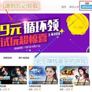 網上做什么能賺點錢，日賺10-50元就行