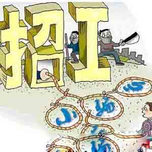 qt語音兼職是真的嗎？解密兼職打字員，淘寶刷單真相