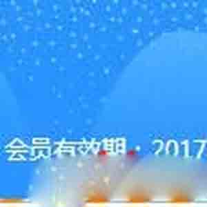 pptv聚力vip會員免費(fèi)領(lǐng)取至少四個月！