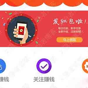 微淘米簽到讀文章一分鐘賺5毛，1元提款