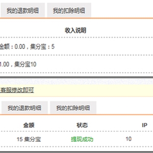 人氣匯注冊送1元+10集分寶，簽到5集分寶，立即提現(xiàn)