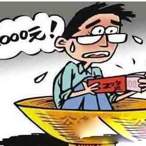 靠上班工資太低怎么辦，可以試試網(wǎng)上兼職賺錢