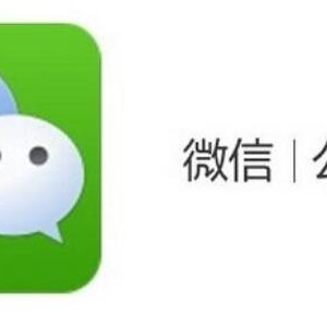 怎樣用微信公眾號的文章賺錢呢？讓小編來告訴你公眾號文章怎么賺錢的？