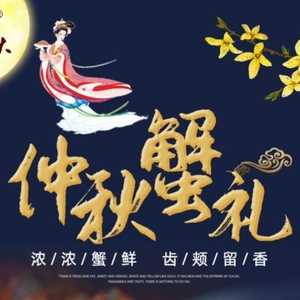 網賺者必讀：國慶期間大火的蟹卡是如何收割用戶的？