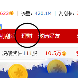 有賺網(wǎng)快速提款最新教程