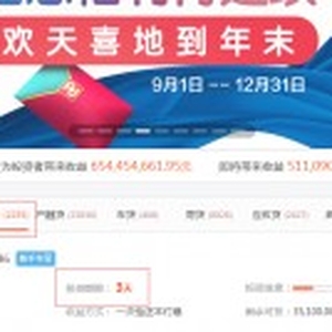 老牌信譽(yù)平臺(tái)-網(wǎng)信理財(cái)新手可擼35