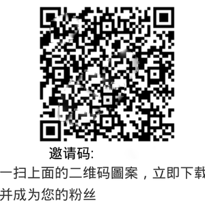 瘋傳收租客出租淘寶號安全嗎？