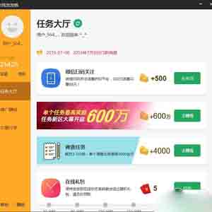 全民發(fā)發(fā)啦提款350元，電腦轉(zhuǎn)發(fā)文章賺錢精品