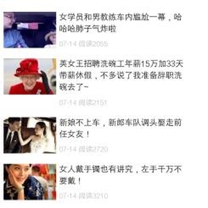 云點資訊轉發(fā)文章賺錢注冊送3.5元