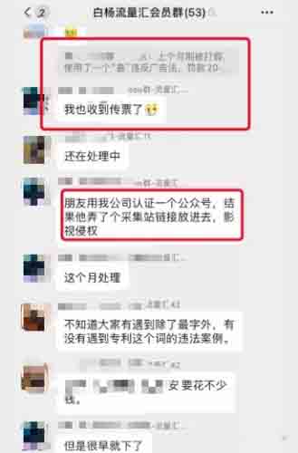 6000字自媒體防侵權實用指南，建議企業(yè)或個人都應該看看