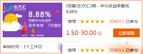 日賺10元新方法，每天賺10元很輕松