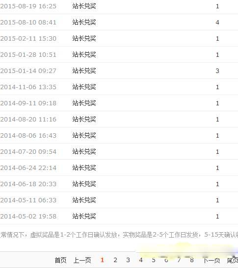 蹦蹦網(wǎng)怎么賺錢(qián)？附蹦蹦網(wǎng)賺錢(qián)攻略