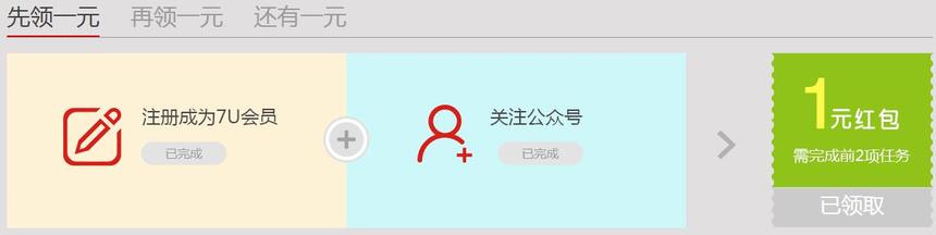愛奇藝會(huì)員賬號免費(fèi)用的網(wǎng)站有哪些？