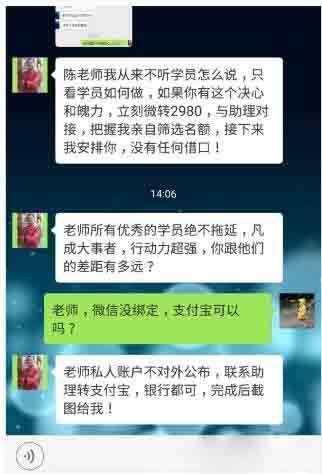 網(wǎng)賺日記【2017.04.08】