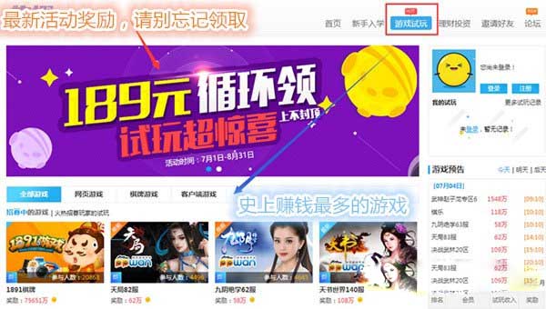 在家玩游戲怎么賺錢，這些人已經月入過萬了