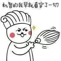 你聽說過哪些賺錢的歪點(diǎn)子？