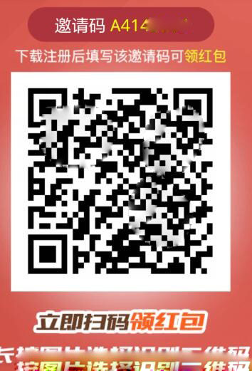 手機賺錢最快的軟件有哪些？