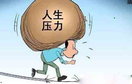 什么工作沒有壓力，說說那些沒有壓力的工作