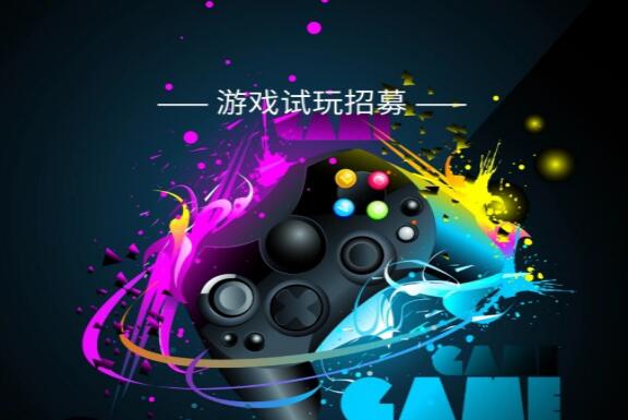 手機試玩游戲賺錢的平臺有哪些？你不知道的賺錢的手機試玩游戲的平臺