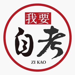 中國(guó)傳媒大學(xué)自考?？?高起專動(dòng)漫設(shè)計(jì)簡(jiǎn)章考1次